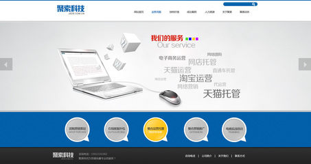 電商網(wǎng)站的托管 關鍵選擇與最佳實踐