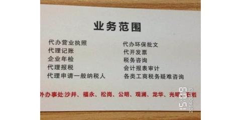 廣州各區申辦廣播電視節目制作經營許可證流程及材料詳解