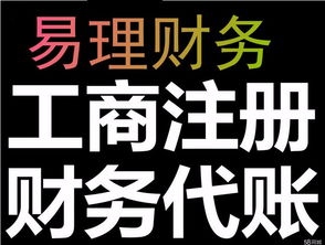 一站式企業服務 武漢工商注冊、代理記賬與稅務般納稅人資格申請指南
