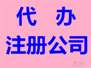 南昌在線代理記賬 中小企業的智能財稅解決方案